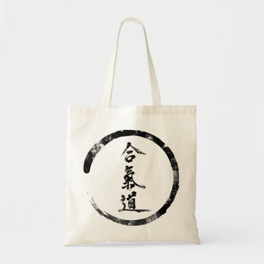 kiの回転エネルギーの印と袋に入れて下さい トートバッグ (正面)