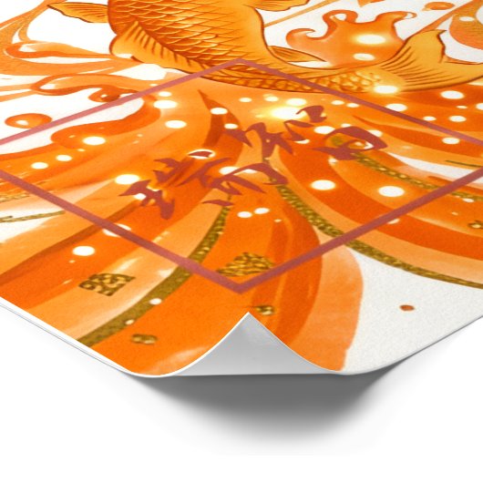 Ki: Elegant Calligraphy "Joy" Art260020005 ポスター (角)