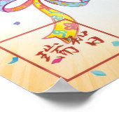 Ki: Elegant Calligraphy "Joy" Art260020006 ポスター (角)