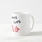 … KiAi! コーヒーマグカップ (正面右)