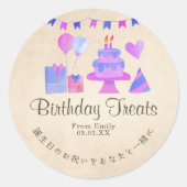 Kids Birthday Party Treats Kraft Pink Purple ラウンドシール (正面)