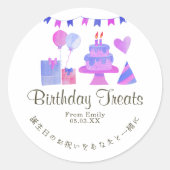 Kids Birthday Party Treats Pink Purple ラウンドシール (正面)