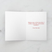 Kids Christmas Cozy Cocoa Bears シーズンカード (内部)