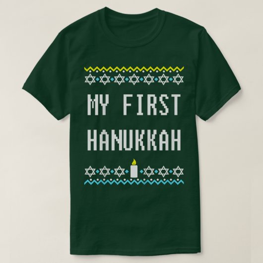 Kids First Hannukkah  For Kids Chanukah  Costume B Tシャツ (デザイン正面)