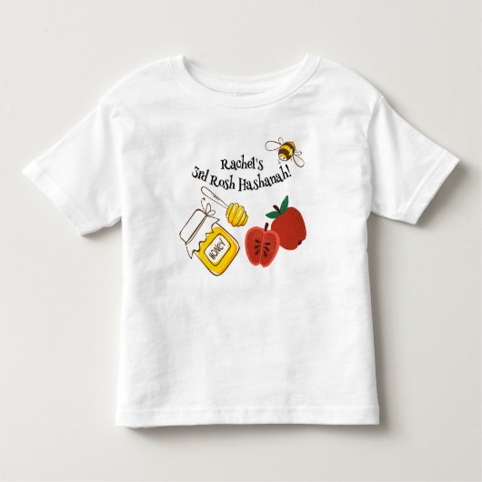 Kids Shana Tova My (任意の数)Rosh Hashanah名前 トドラーTシャツ (正面)