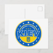 Kiev Ukraine ポストカード (正面/裏面)