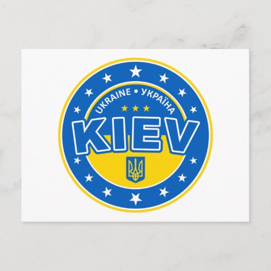 Kiev Ukraine ポストカード (正面)