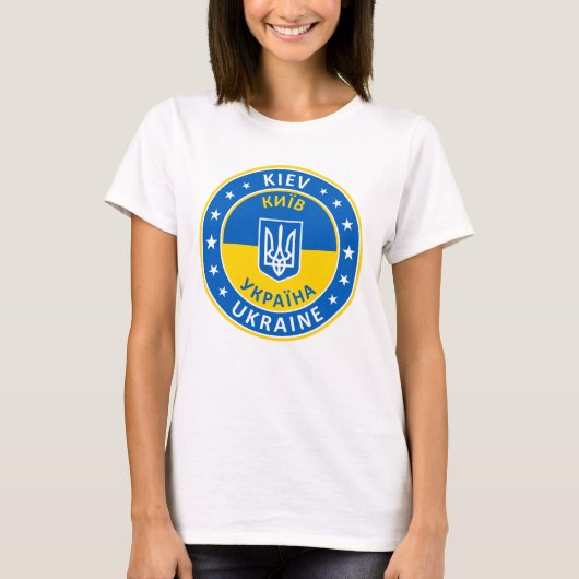 Kiev Ukraine Tシャツ (正面)