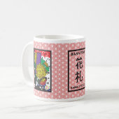 Kiku コーヒーマグカップ (正面左)