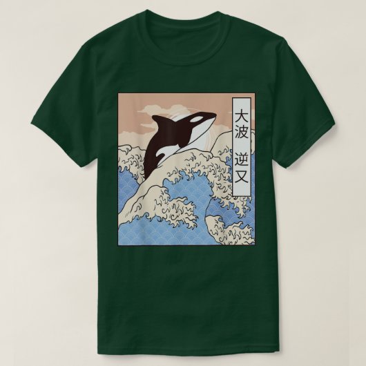 Killer Whale Riding The Greats Wave Orca Japanese Tシャツ (デザイン正面)