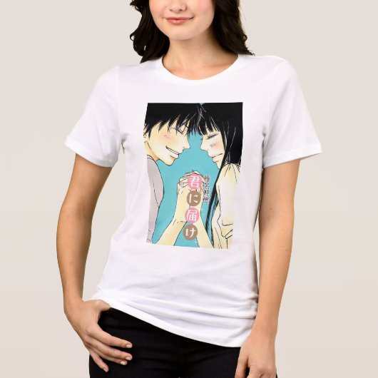 Kimi ni Todoke トライブレンドＴシャツ (正面)