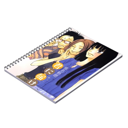 Kimi ni Todoke ノートブック (左側)