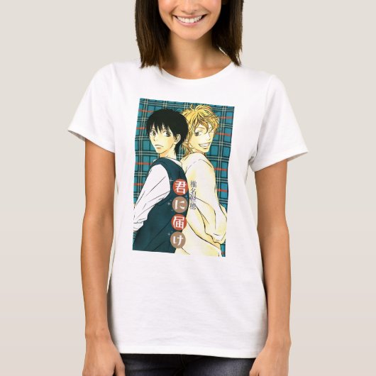 Kimi ni Todoke Tシャツ (正面)