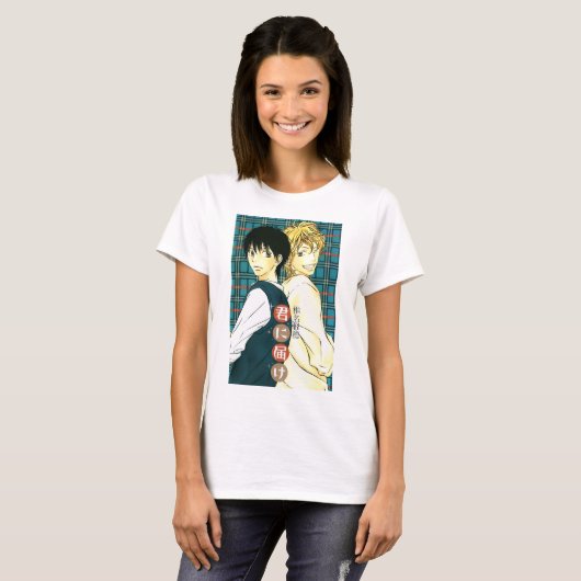 Kimi ni Todoke Tシャツ (正面フル)