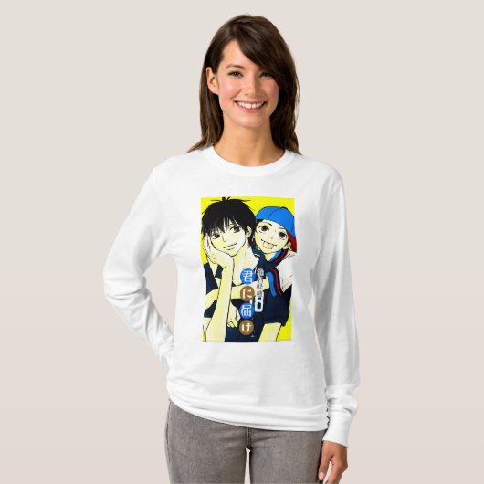  Kimi ni Todoke Tシャツ (正面フル)