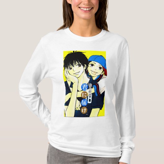  Kimi ni Todoke Tシャツ (正面)