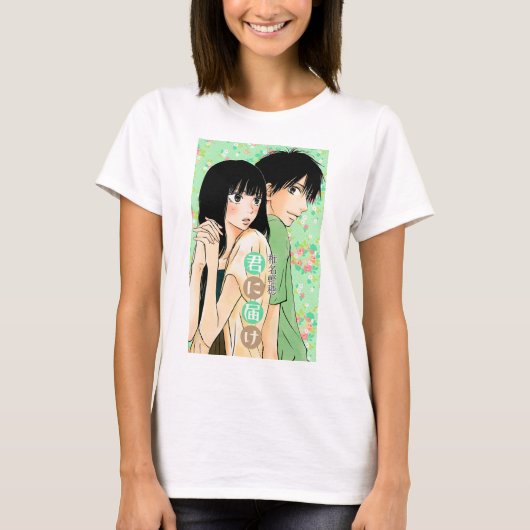 Kimi ni Todoke Tシャツ (正面)