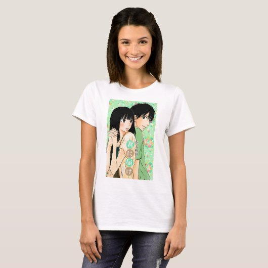 Kimi ni Todoke Tシャツ (正面フル)
