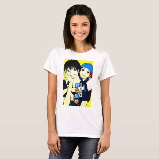  Kimi ni Todoke Tシャツ (正面フル)