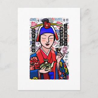 Kimono伝統的 Okinawa Digital Art Japan ポストカード