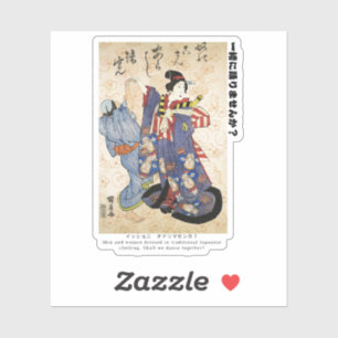 "Kimono Dance & Japanese Text – Edo Art Design" シール
