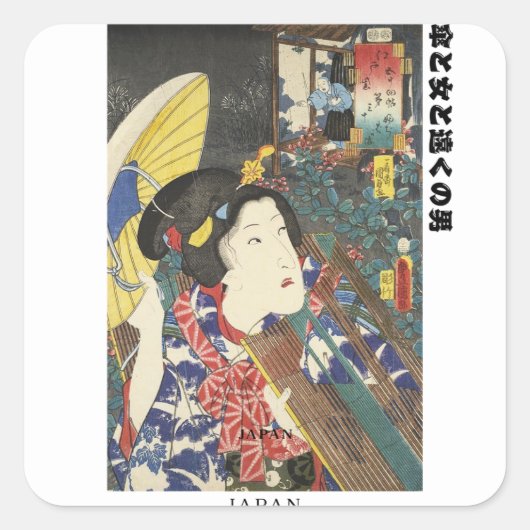 "Kimono Dance & Japanese Text – Edo Art Design" スクエアシール (正面)