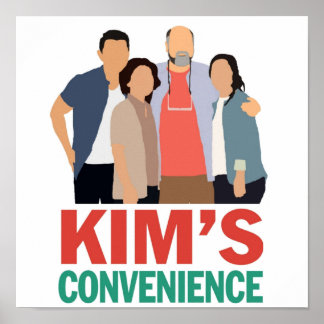 Kimsコンビニエンスシンプルなアート ポスター