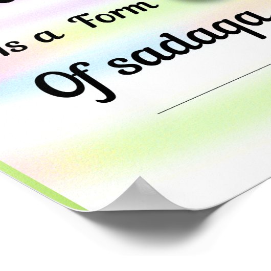 Kindness is a form of sadaqa. An inspirational art ポスター (角)