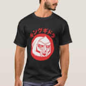King Gheedorah MF DOOM Essential T-Shirt Tシャツ (正面)