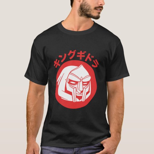 King Gheedorah MF DOOM Essential T-Shirt Tシャツ (正面)