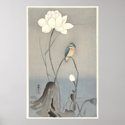 Kingfisher with Lotus Flower – アーカイブプリント ポスター (正面)