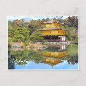 Kinkaku-ji (Rokuon-ji) ポストカード (正面)
