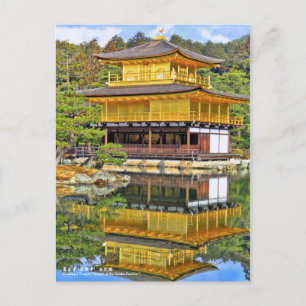 Kinkaku-ji Temple("Temple of the Golden Pavilion") ポストカード