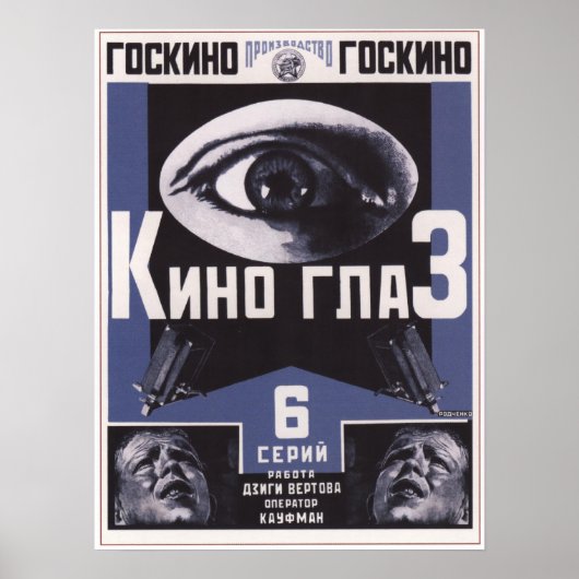 Kino Eye by Dziga Vertov USSRムービー1924 ポスター (正面)