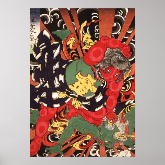 Kintaro Subduing the Thunder God ポスター (正面)