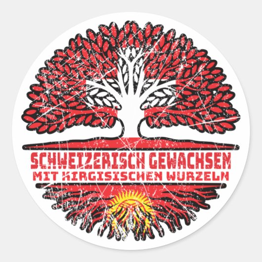 Kirgisistan Kirgisisch Schweizer Schweiz Baum ラウンドシール (正面)