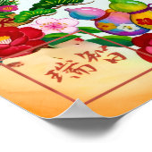Kissho: Calligraphy "Auspicious260020216 ポスター (角)
