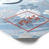 Kissho:Calligraphy "Auspicious" Art260020013 ポスター (角)