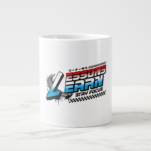 KITCHEN FOCUS LESSONS LEARN SPECIALTY MUG  ジャンボコーヒーマグカップ (正面)