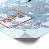 Kitcho: Calligraphy "Good Omen" 260020205 ポスター (角)