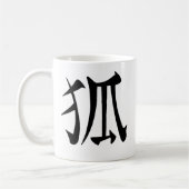 「Kitsune」の漢字 コーヒーマグカップ (左)