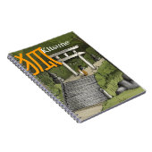 Kitsune -日本人のキツネの保護者 ノートブック (右側)