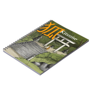 Kitsune -日本人のキツネの保護者 ノートブック