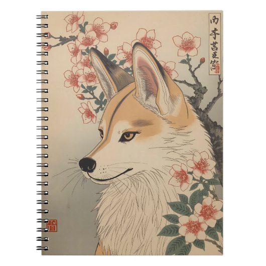 Kitsune & cherry blossom ノートブック (正面)