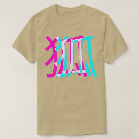 Kitsune Fo Japanese Glitch Anime Aesthetic Vaporwa Tシャツ (デザイン正面)