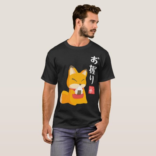 Kitsune Onigiri Tシャツ (正面フル)