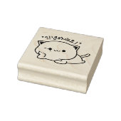 Kitten 안녕하세요 Hello in Korean Rubber Stamp ラバースタンプ (スタンプ)