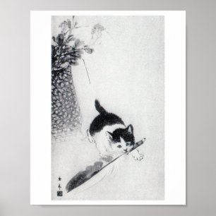 Kitten with Feather, Imao Keinen ポスター