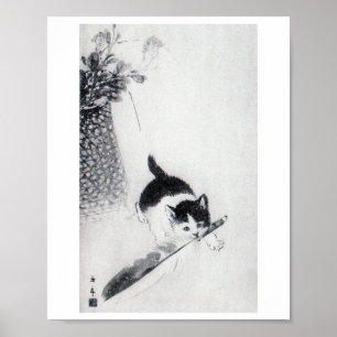 Kitten with Feather, Imao Keinen ポスター