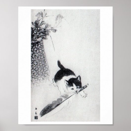 Kitten with Feather, Imao Keinen ポスター (正面)